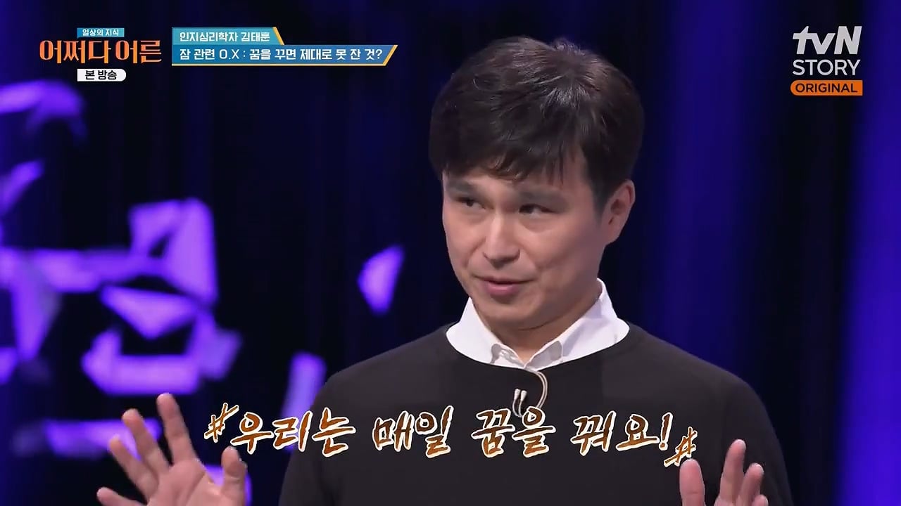 인간은 본래 분할 수면하는 동물이기 때문에 낮잠을 자야한다 | 인스티즈