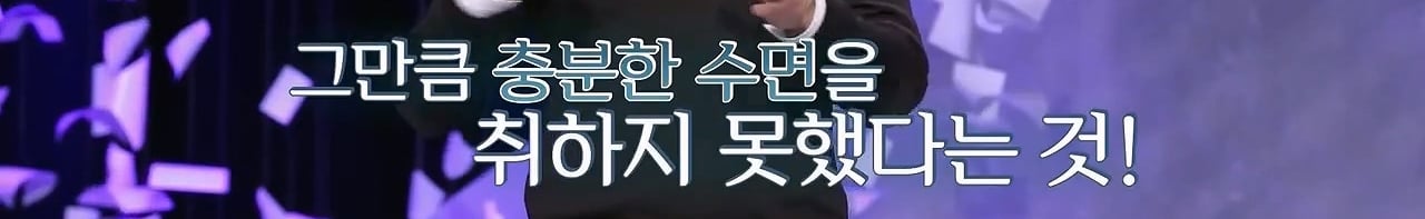 인간은 본래 분할 수면하는 동물이기 때문에 낮잠을 자야한다 | 인스티즈