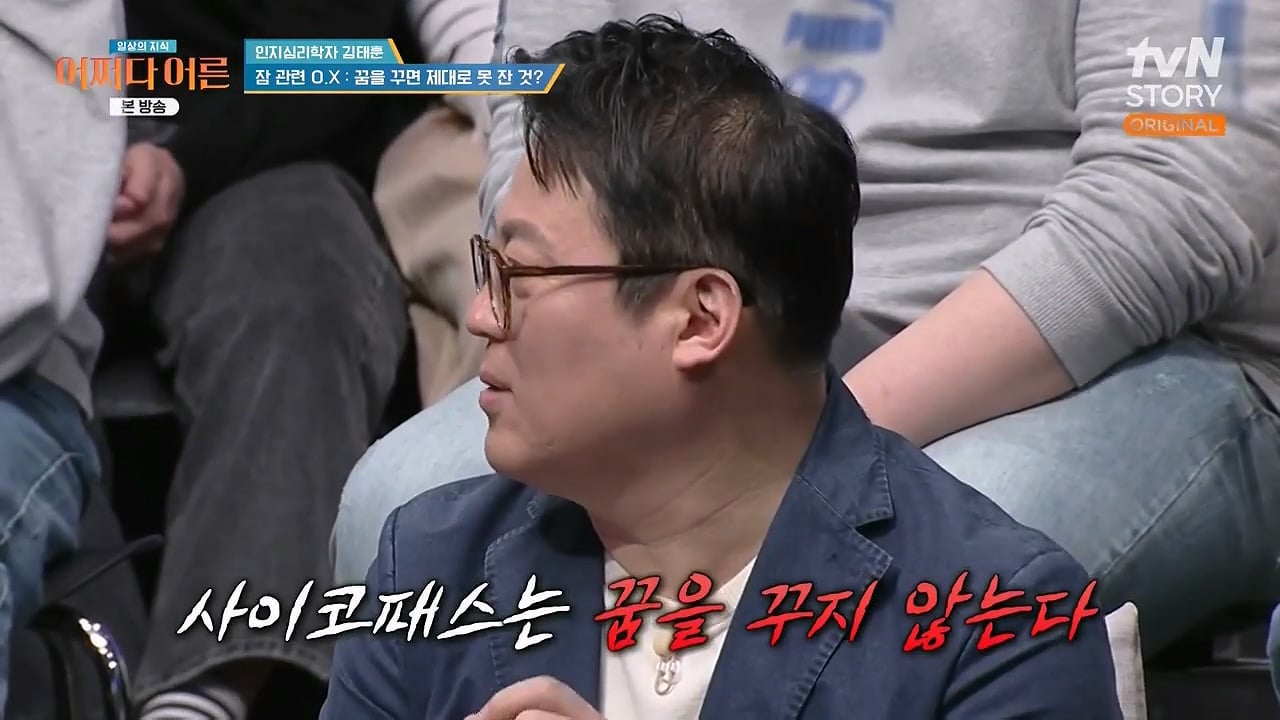 인간은 본래 분할 수면하는 동물이기 때문에 낮잠을 자야한다 | 인스티즈