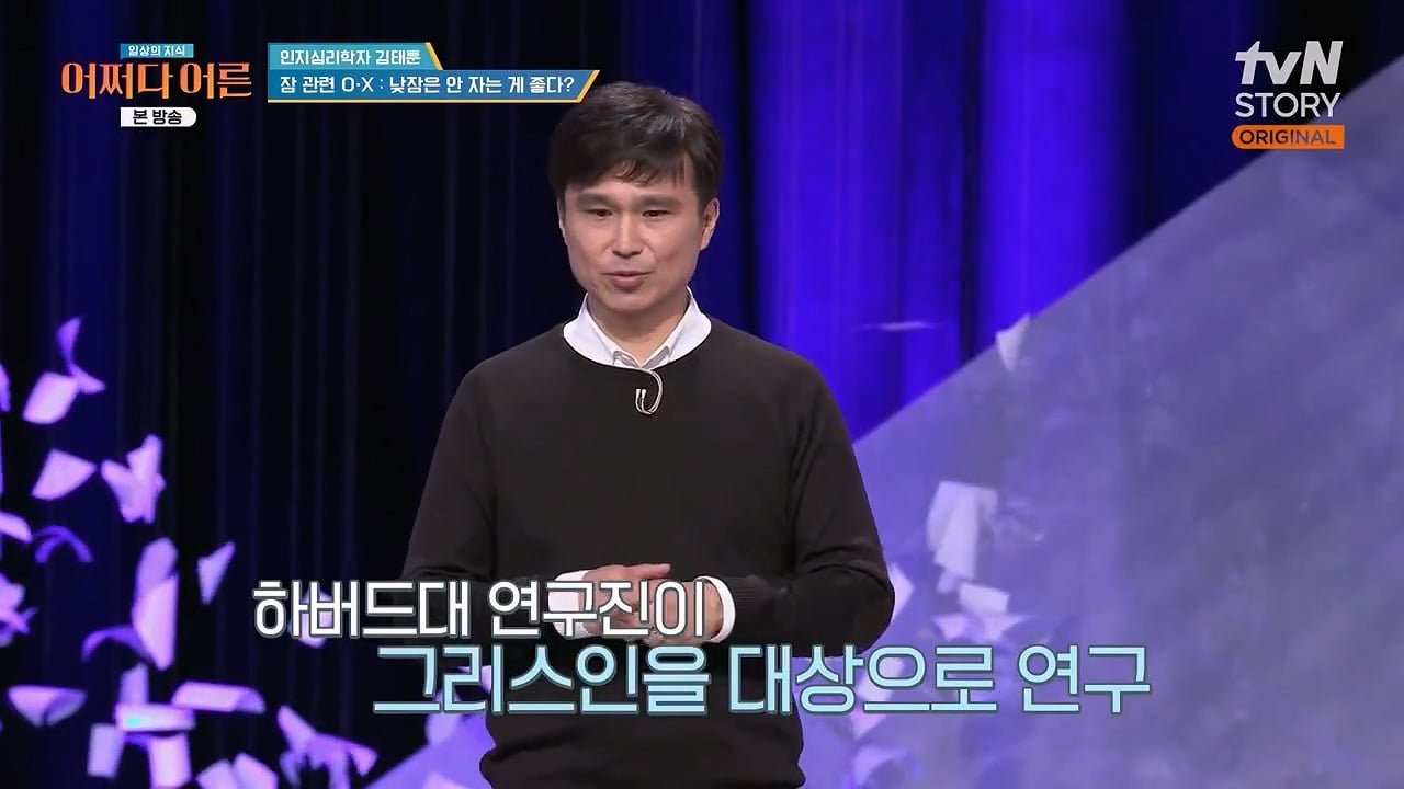 인간은 본래 분할 수면하는 동물이기 때문에 낮잠을 자야한다 | 인스티즈