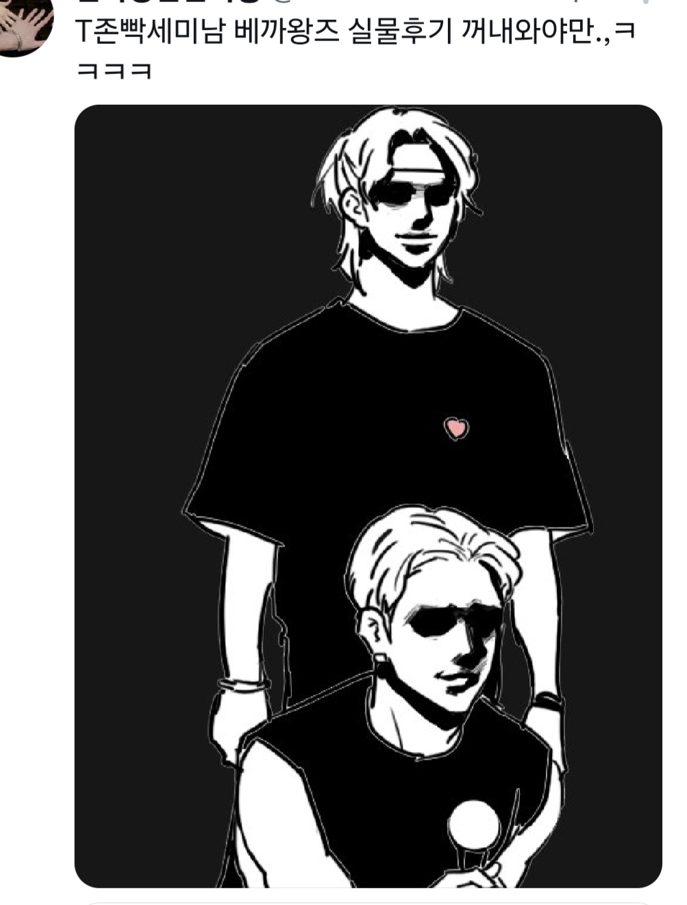 [잡담] 티존 빡센 미남을 실제로 보면 이렇다는데 | 인스티즈