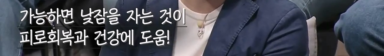 인간은 본래 분할 수면하는 동물이기 때문에 낮잠을 자야한다 | 인스티즈