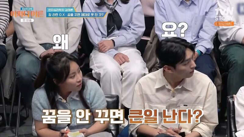 인간은 본래 분할 수면하는 동물이기 때문에 낮잠을 자야한다 | 인스티즈
