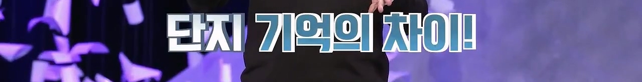 인간은 본래 분할 수면하는 동물이기 때문에 낮잠을 자야한다 | 인스티즈