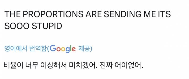 [잡담] 티베트 여우 실제크기 | 인스티즈