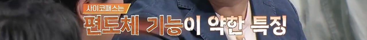 인간은 본래 분할 수면하는 동물이기 때문에 낮잠을 자야한다 | 인스티즈