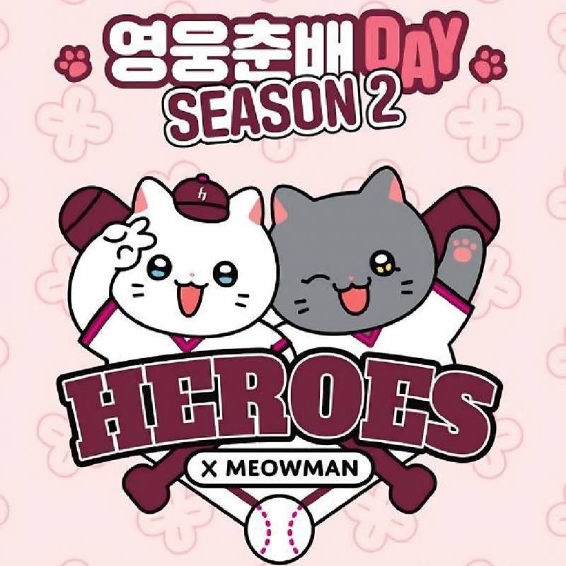 4/10 경기 로즈! | 인스티즈