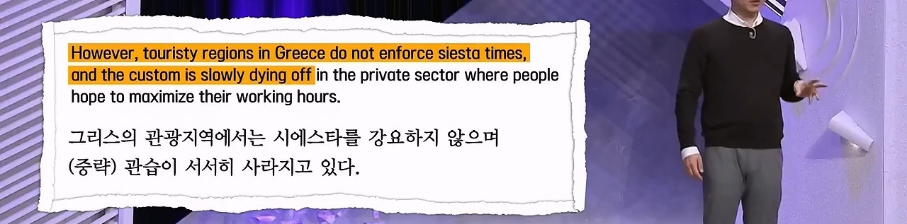 인간은 본래 분할 수면하는 동물이기 때문에 낮잠을 자야한다 | 인스티즈