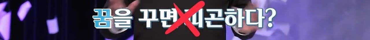 인간은 본래 분할 수면하는 동물이기 때문에 낮잠을 자야한다 | 인스티즈