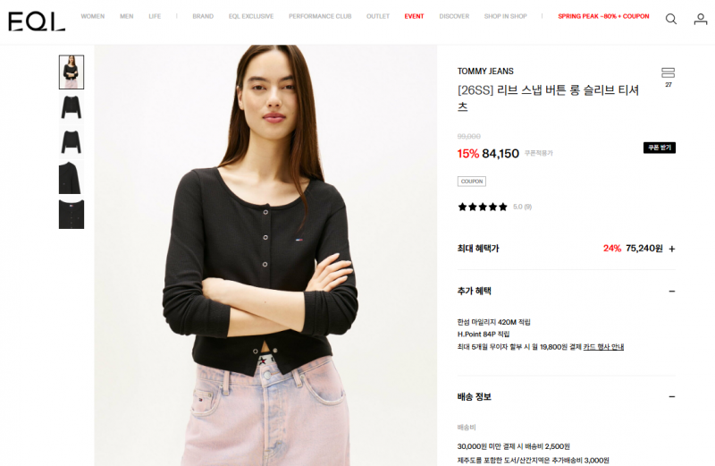 [잡담] 살지 말지 고민돼 | 인스티즈