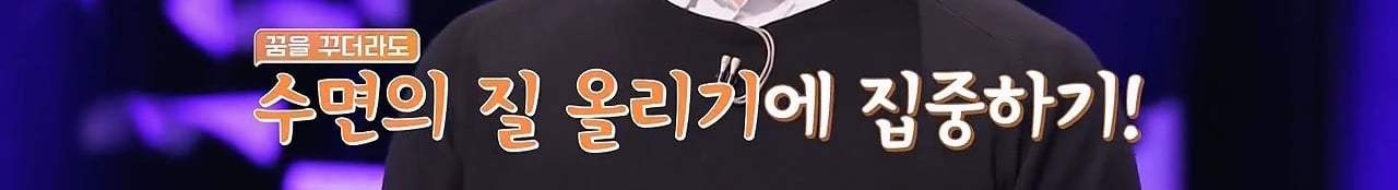 인간은 본래 분할 수면하는 동물이기 때문에 낮잠을 자야한다 | 인스티즈