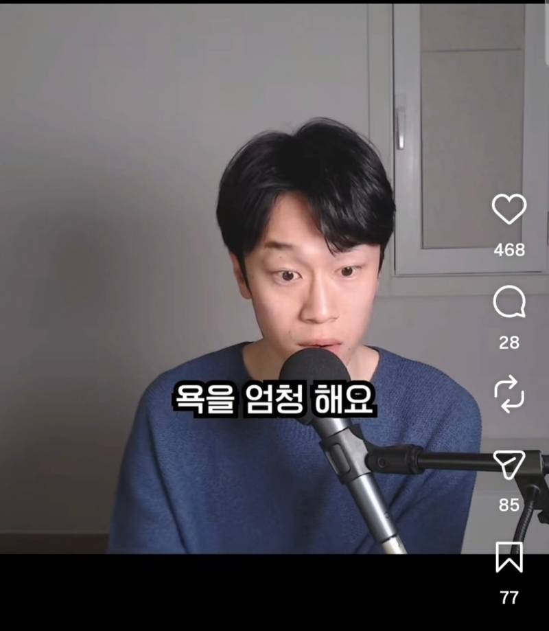 인터넷 불편러들 특징 | 인스티즈