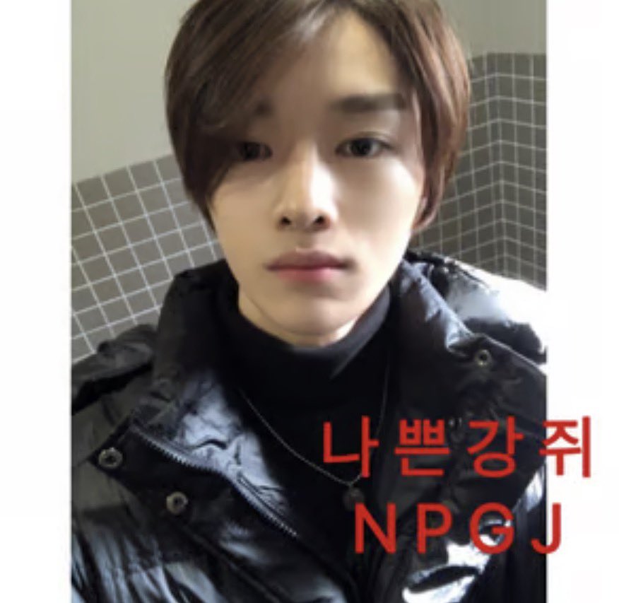 [잡담] 성찬...NPGJ 볼때마다 웃겨ㅋㅋ | 인스티즈