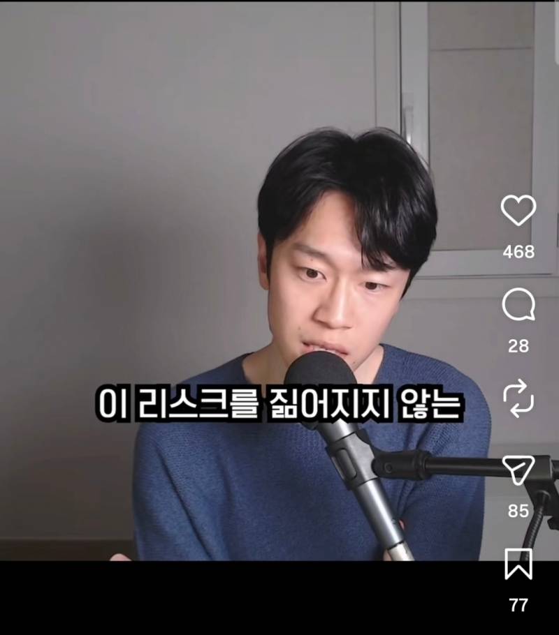 인터넷 불편러들 특징 | 인스티즈