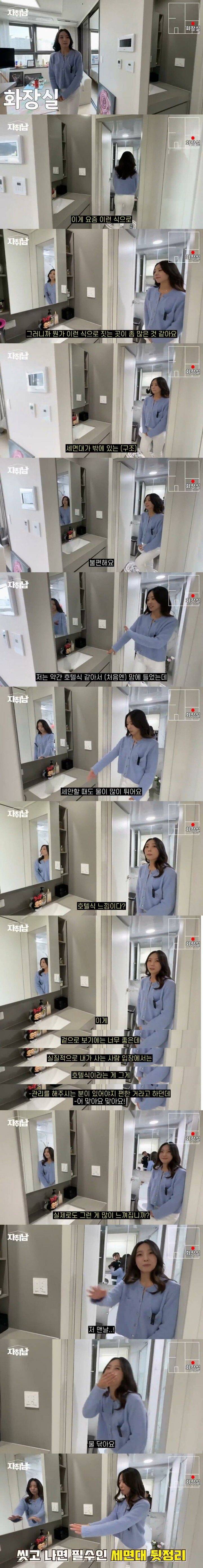 요즘 스타성미친 아파트 화장실 구조..JPG | 인스티즈
