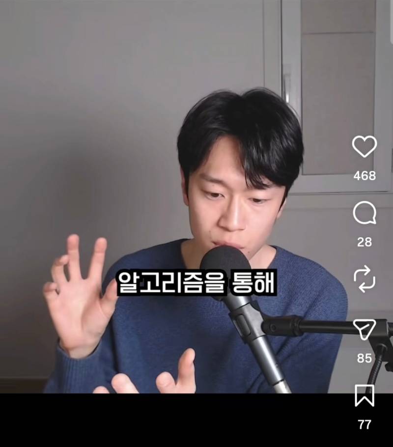 인터넷 불편러들 특징 | 인스티즈