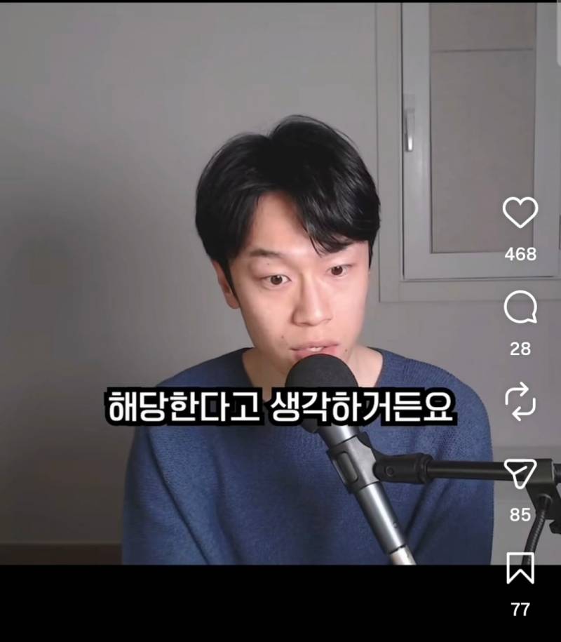 인터넷 불편러들 특징 | 인스티즈