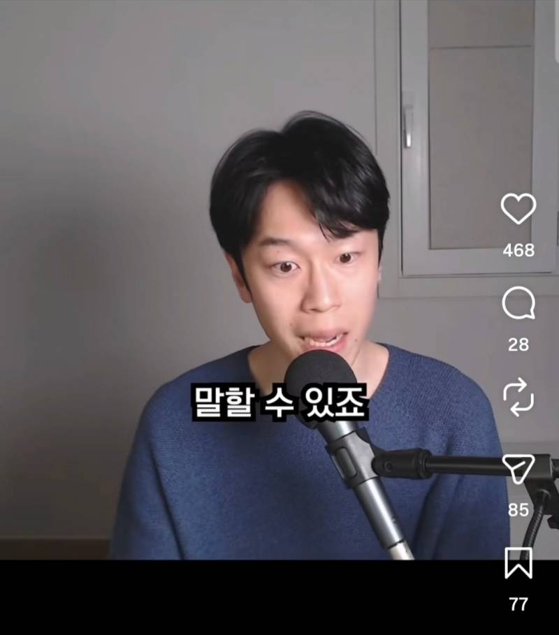 인터넷 불편러들 특징 | 인스티즈