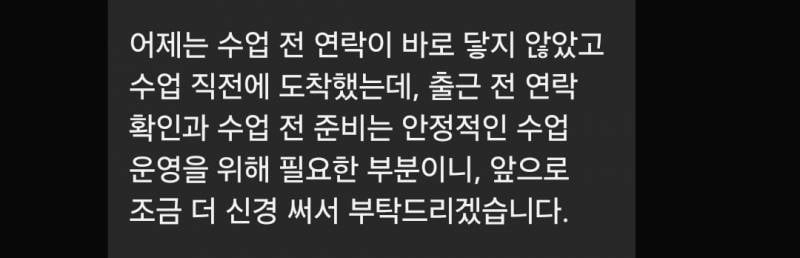 [잡담] 알바 이거 자릴수있는지 봐줘 | 인스티즈