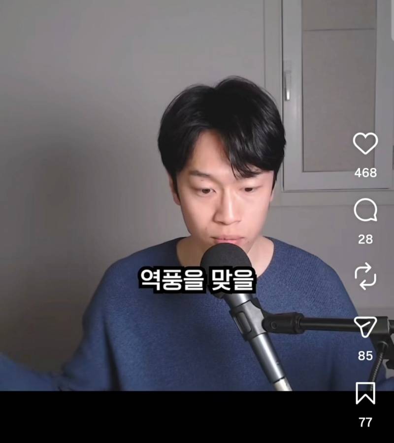 인터넷 불편러들 특징 | 인스티즈