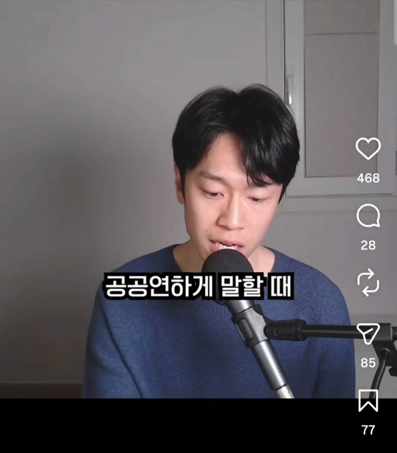 인터넷 불편러들 특징 | 인스티즈