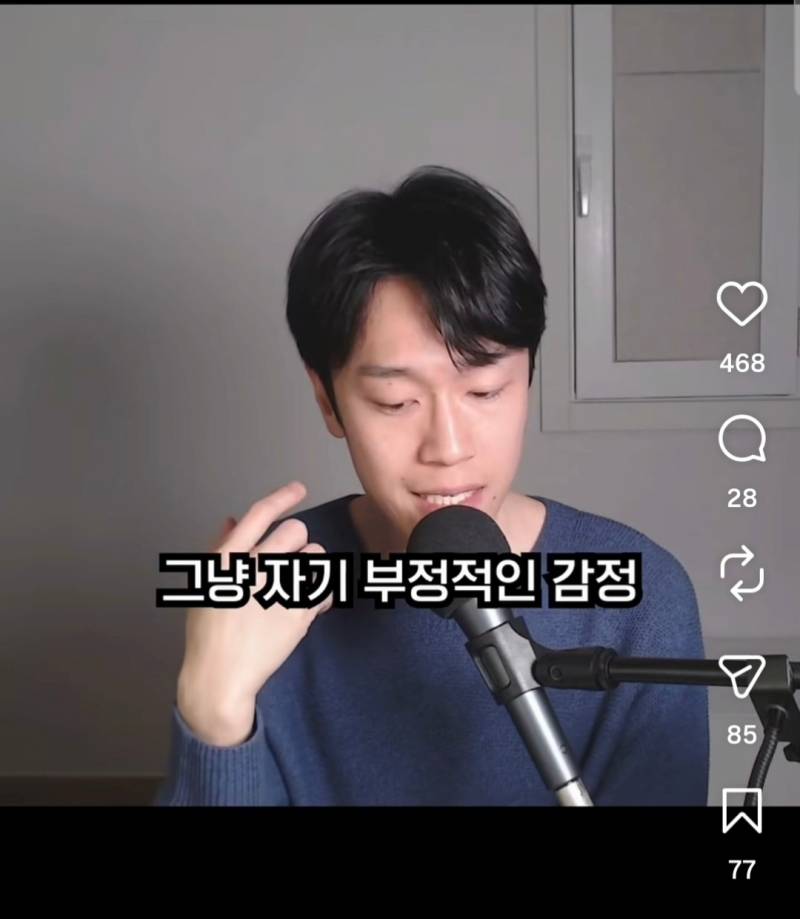 인터넷 불편러들 특징 | 인스티즈