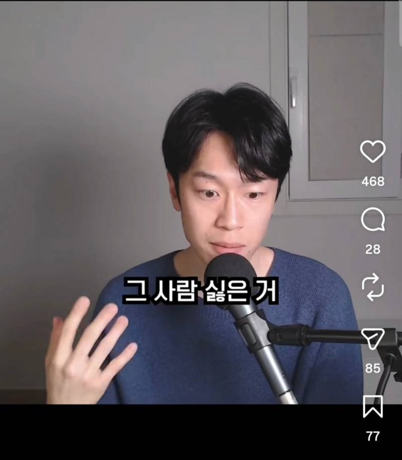 인터넷 불편러들 특징 | 인스티즈