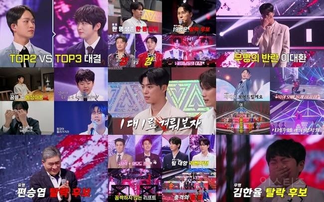 '무명전설' 유명 편승엽, 황윤성 무명에 완패! 대이변 속출하며 시청률 1위 달성 | 인스티즈