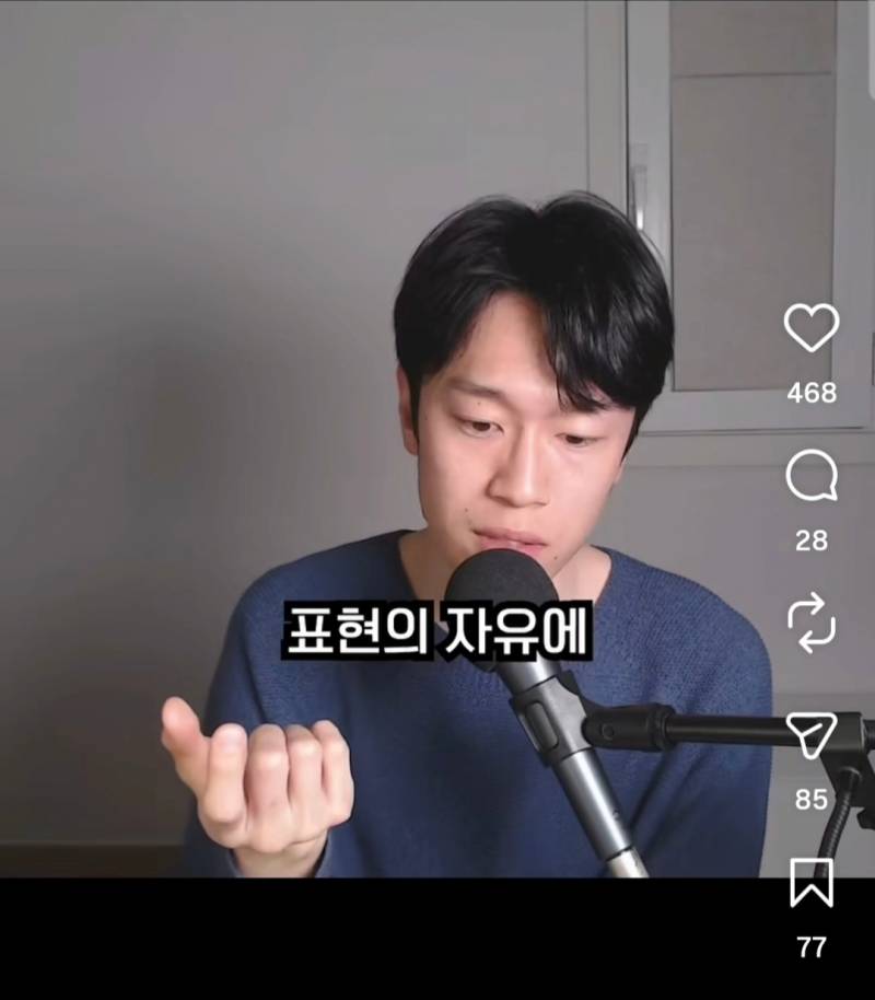 인터넷 불편러들 특징 | 인스티즈