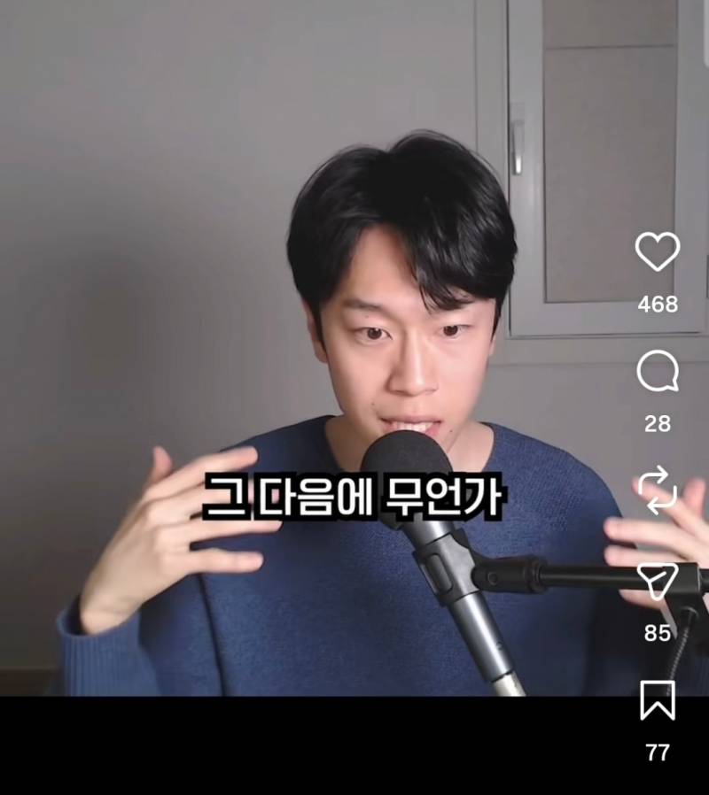 인터넷 불편러들 특징 | 인스티즈