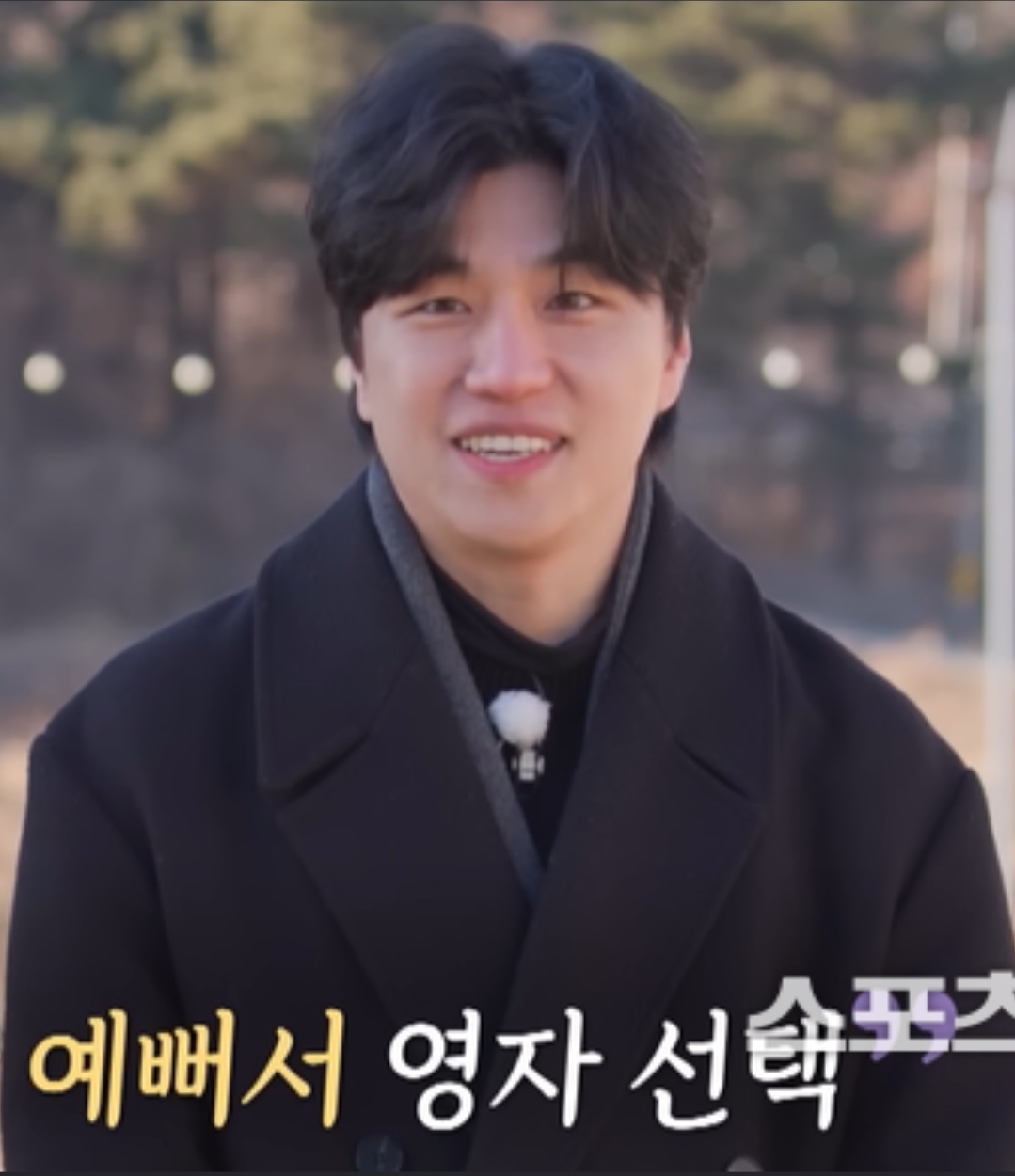 [잡담] 31기 경수 약간 신ㅅㅡㅇ호 닮지 않았어? | 인스티즈