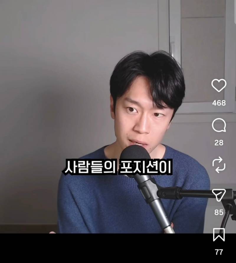 인터넷 불편러들 특징 | 인스티즈