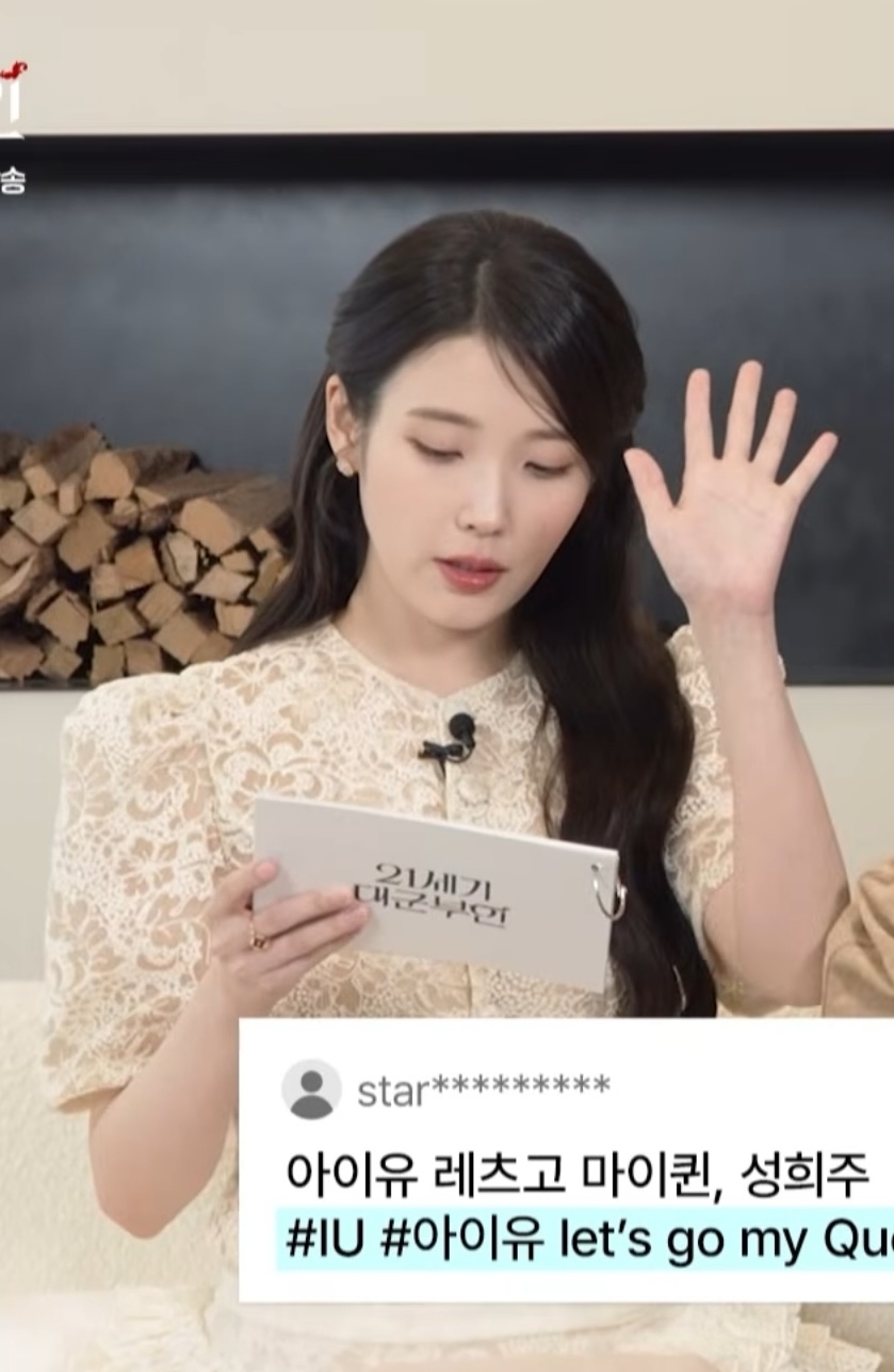 [잡담] 아이유) 이 스타일링으로 뭐 더 찍었을 확률 있을까...?? | 인스티즈