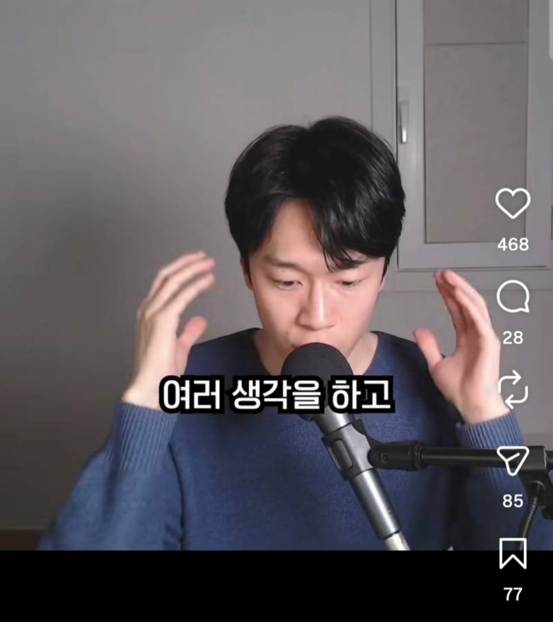 인터넷 불편러들 특징 | 인스티즈