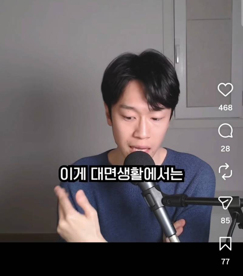 인터넷 불편러들 특징 | 인스티즈