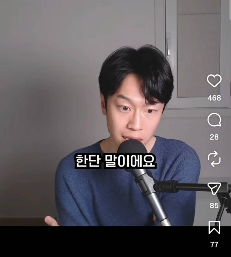 인터넷 불편러들 특징 | 인스티즈