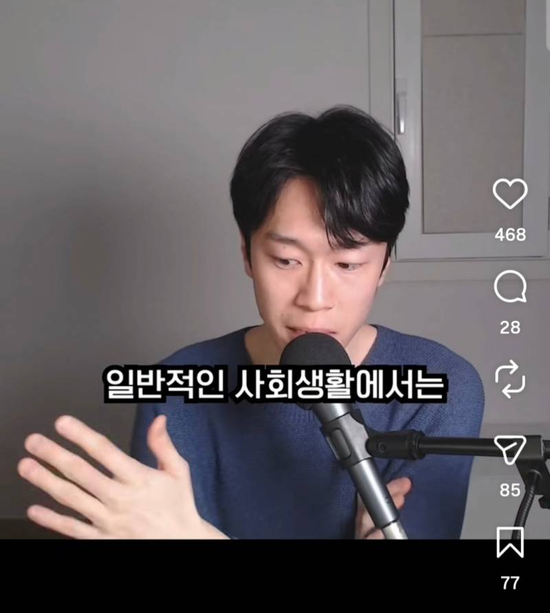 인터넷 불편러들 특징 | 인스티즈