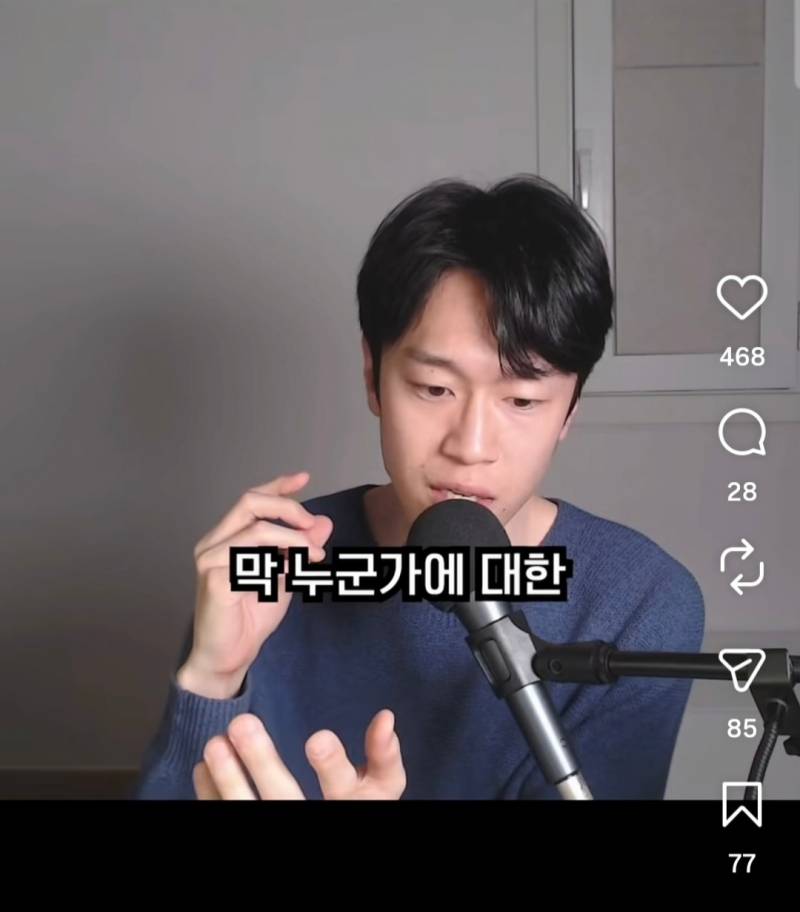 인터넷 불편러들 특징 | 인스티즈