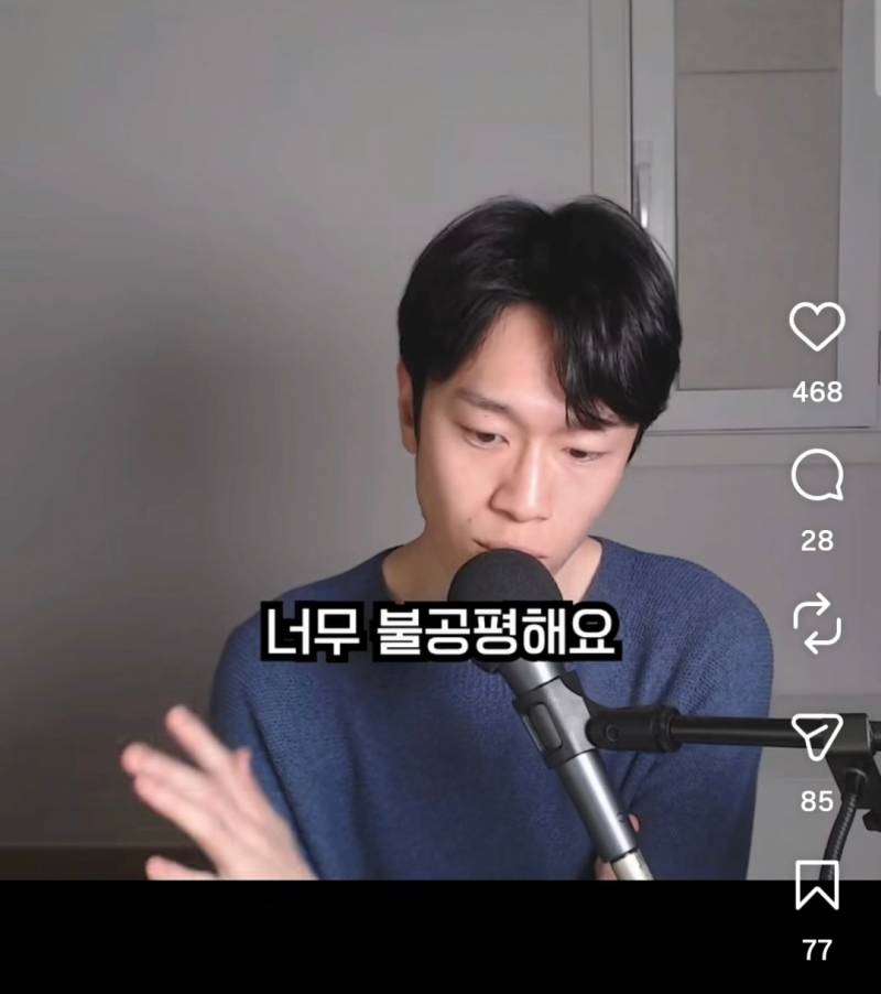 인터넷 불편러들 특징 | 인스티즈