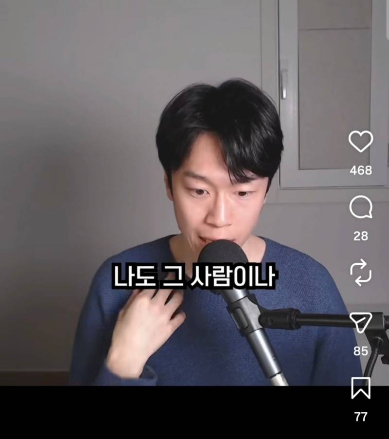 인터넷 불편러들 특징 | 인스티즈