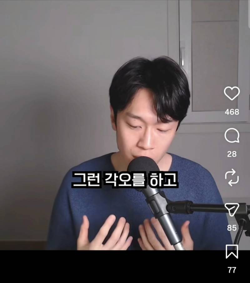 인터넷 불편러들 특징 | 인스티즈