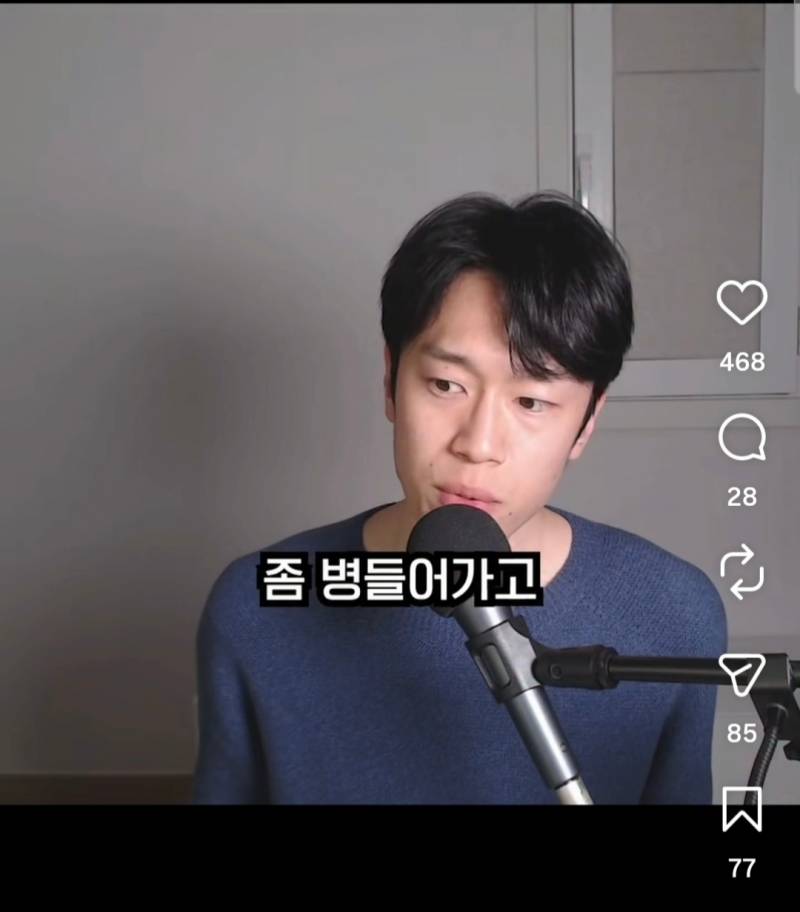 인터넷 불편러들 특징 | 인스티즈