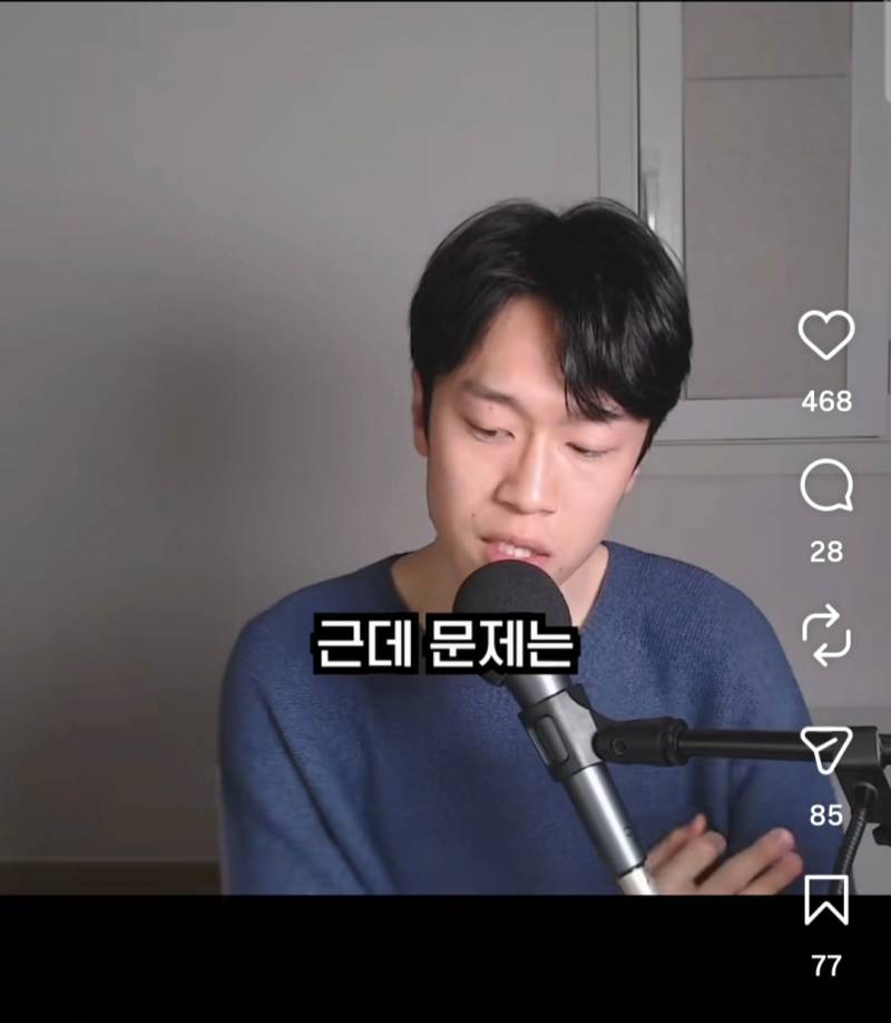 인터넷 불편러들 특징 | 인스티즈