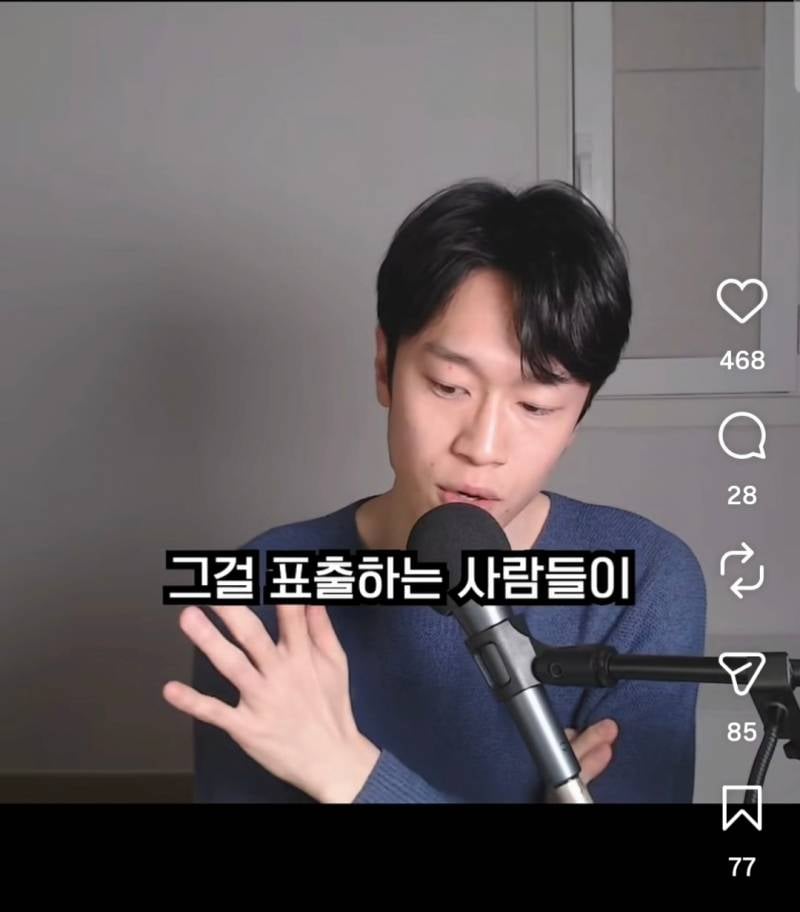 인터넷 불편러들 특징 | 인스티즈