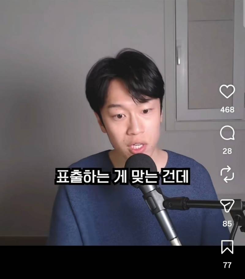 인터넷 불편러들 특징 | 인스티즈