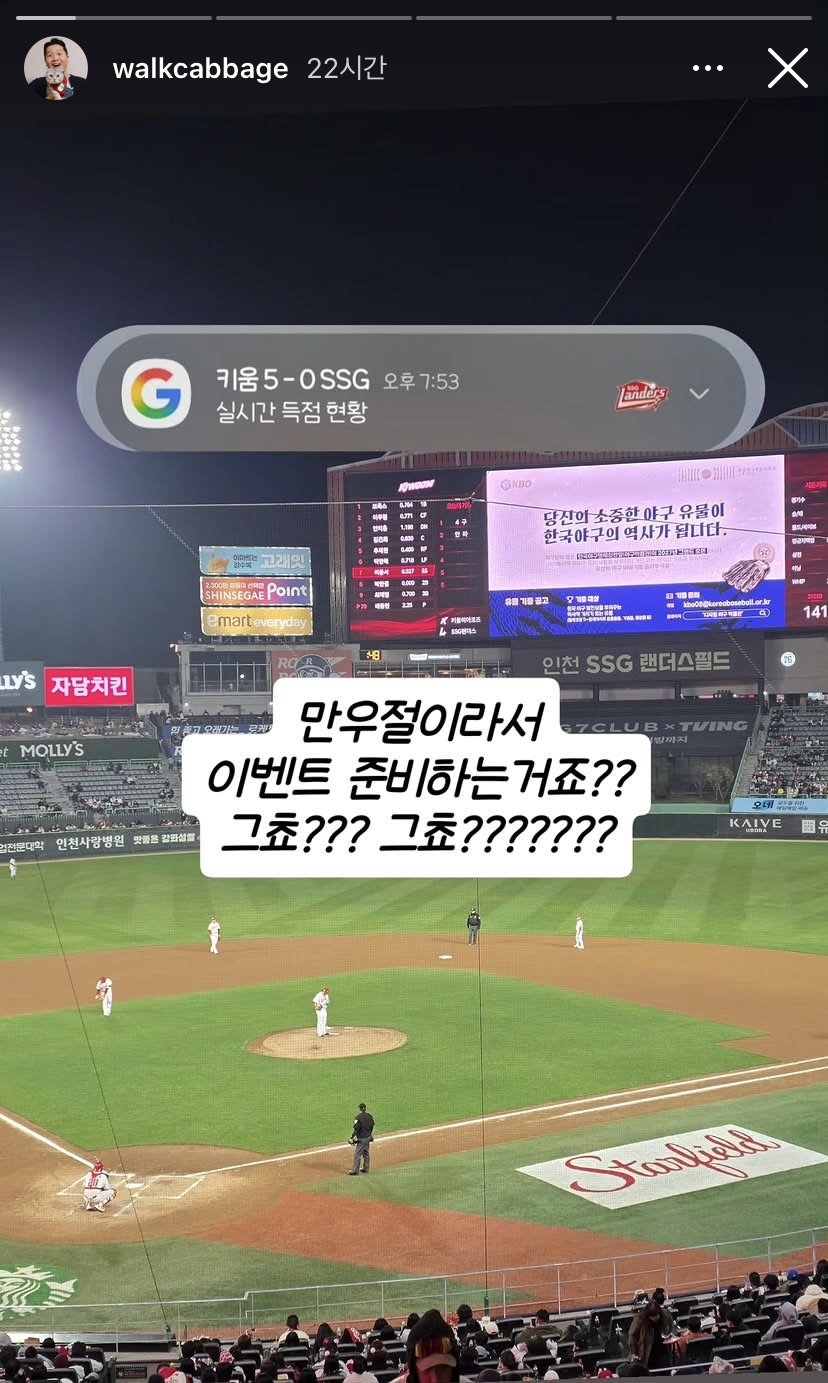 [잡담] 진돌) 야구를 좋아해선 안됐다 | 인스티즈