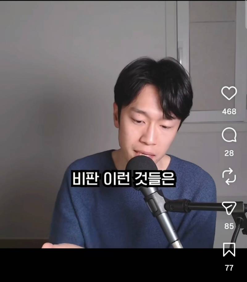 인터넷 불편러들 특징 | 인스티즈