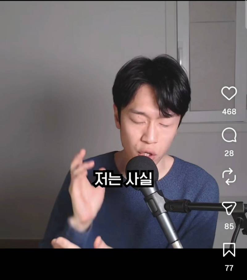 인터넷 불편러들 특징 | 인스티즈