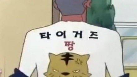 4/3 기아 타이거즈 양도 | 인스티즈