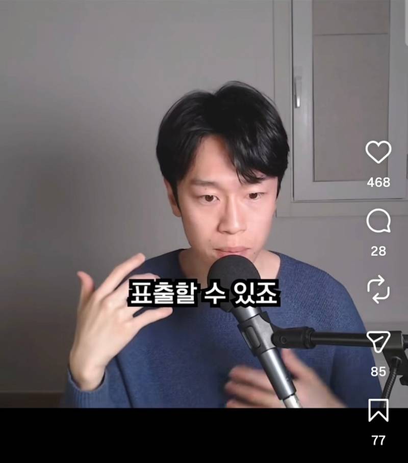 인터넷 불편러들 특징 | 인스티즈